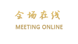 永生璞琚概念酒店（南昌洪城店）